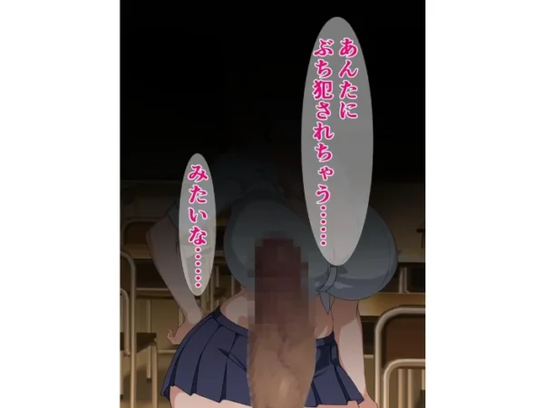 エロ漫画:ブサ男を冤罪退学させるつもりがほんとにドチャクソパコられる話 hitomi サンプル画像