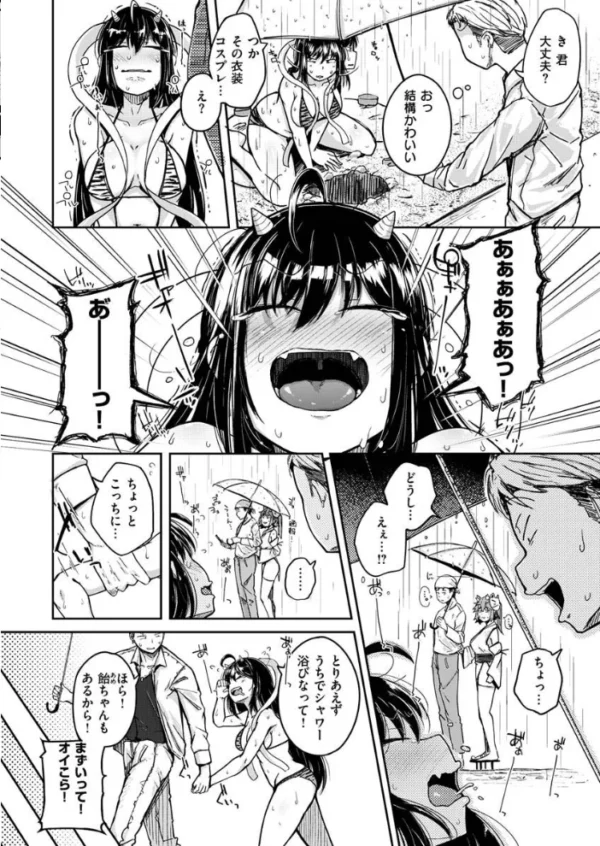 エロ漫画:COMIC X-EROS #89 hitomi サンプル画像