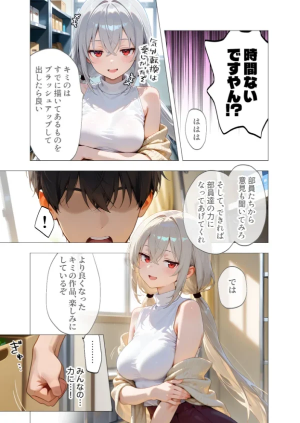 エロ漫画:COMICシャルム 6 hitomi サンプル画像