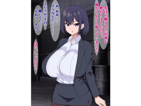 エロ漫画:爆乳無口な後輩は業務命令と言えばなんでもしてくれる hitomi サンプル画像