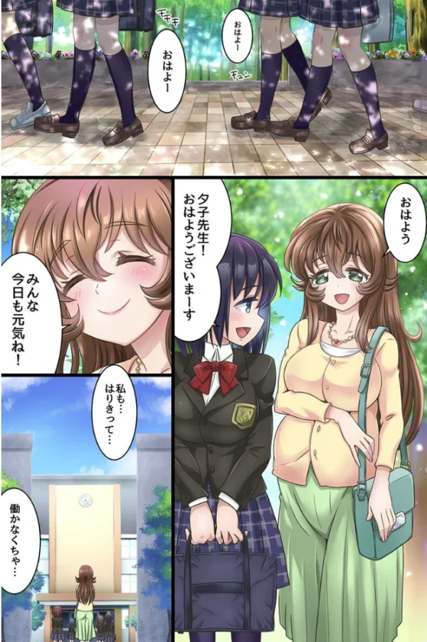 エロ漫画:常識改変されて片っ端からハメられまくる制服女子たち hitomi サンプル画像
