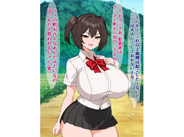 エロ漫画:ブサイク移住者の俺がド田舎性悪母娘の種付け係になる話 hitomi サンプル画像