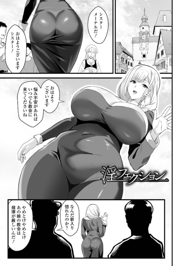 エロ漫画：完堕ち！残念美人　hitomi サンプル画像