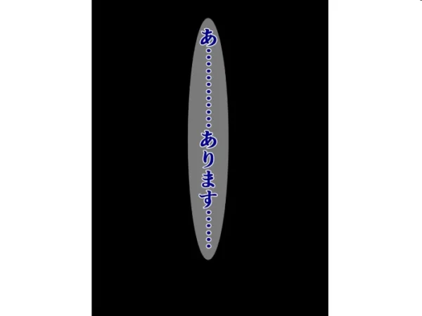 エロ漫画:立派な大人のこの俺が性悪爆乳ビッチギャルなんかに騙されるはずがない! hitomi サンプル画像