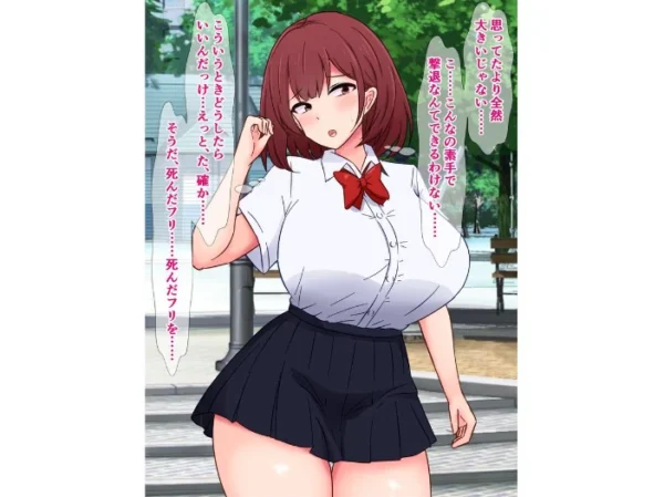 エロ漫画:最近うちの周りには、野生のデカチンおじさんが大量発生してるらしい hitomi サンプル画像
