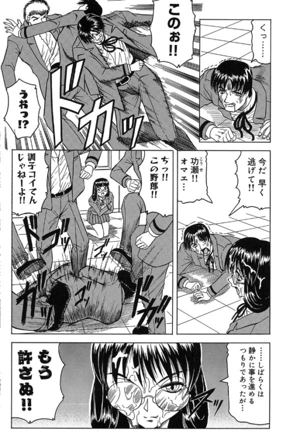 エロ漫画：『陽射しより彩やかに月光より妖しく…』『じゃぱに〜ずらいく』【2冊セット】【1話立ち読み付き】   hitomi サンプル画像