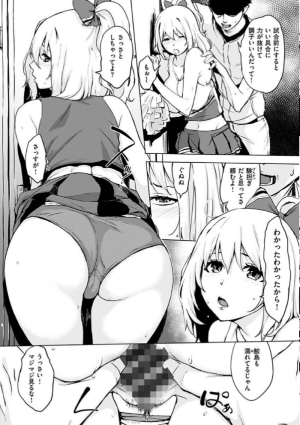 エロ漫画：くちどけピース！   hitomi サンプル画像