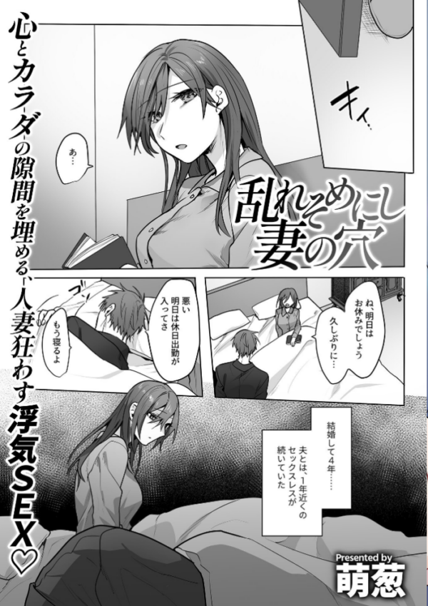 エロ漫画：COMIC GEE vol.26   hitomi サンプル画像
