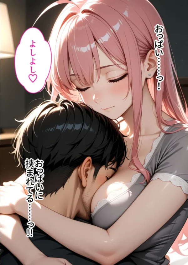 エロ漫画:僕の清楚な母さんの寝取られ性処理代行 モザイク版 hitomi サンプル画像