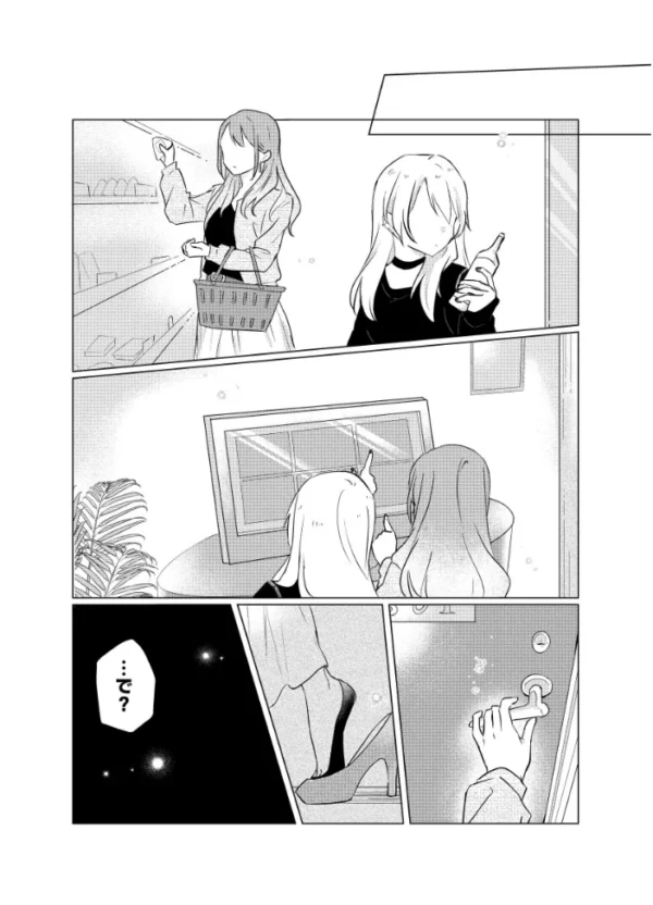 エロ漫画:タチって言ってたよね?-元カノがこんなにかわいいなんて聞いてない-【成人向け】 hitomi サンプル画像
