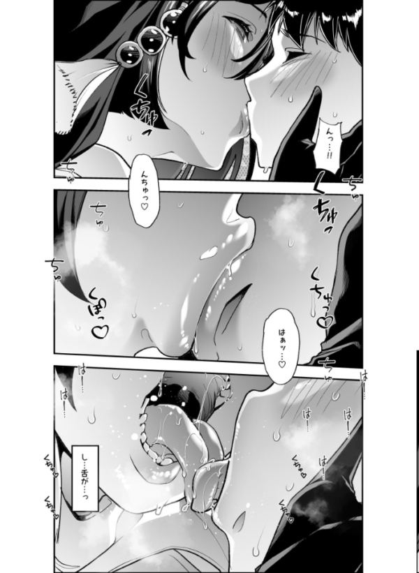 エロ漫画：全痴全能ブレインウォッシュ 1   hitomi サンプル画像