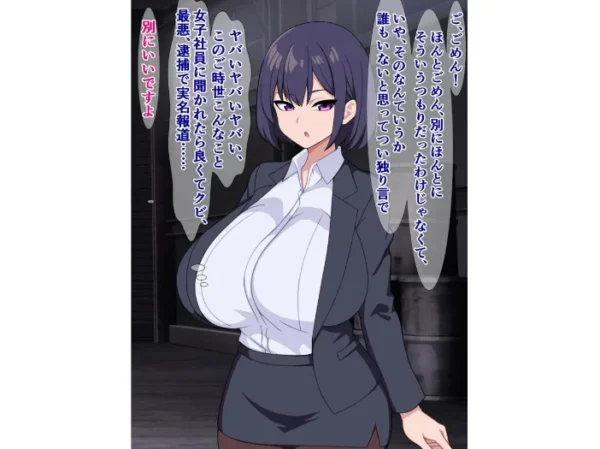 エロ漫画:爆乳無口な後輩は業務命令と言えばなんでもしてくれる hitomi サンプル画像
