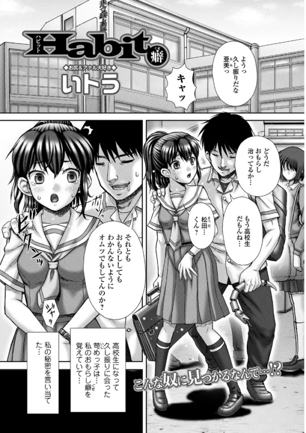 エロ漫画:黄金のソナタXXX その八 hitomi サンプル画像
