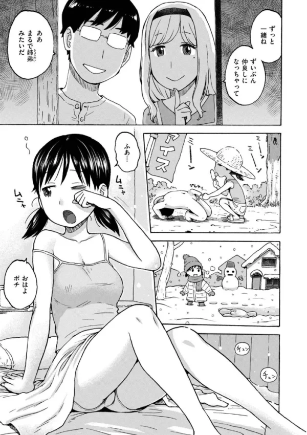 エロ漫画：ポチんちん   hitomi サンプル画像