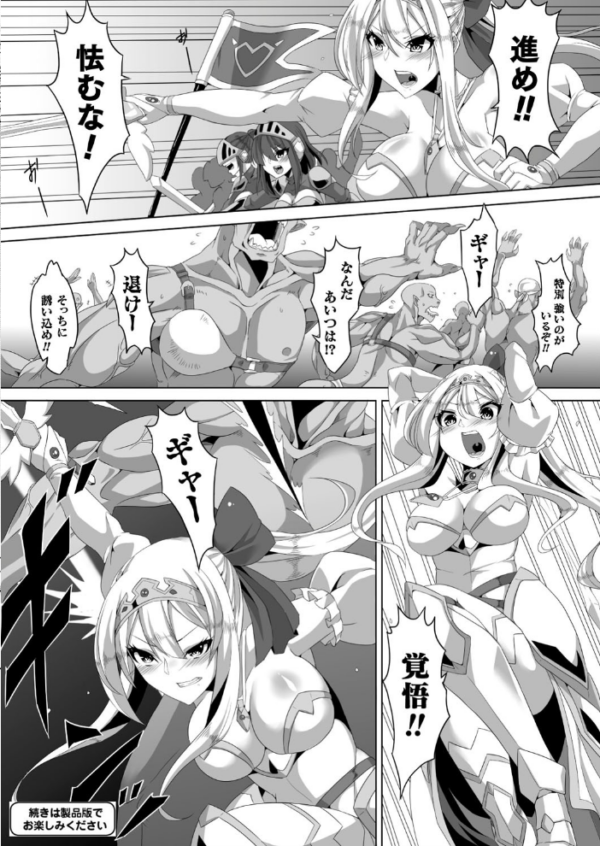 エロ漫画：コミックアンリアルぷらす Vol.1   hitomi サンプル画像