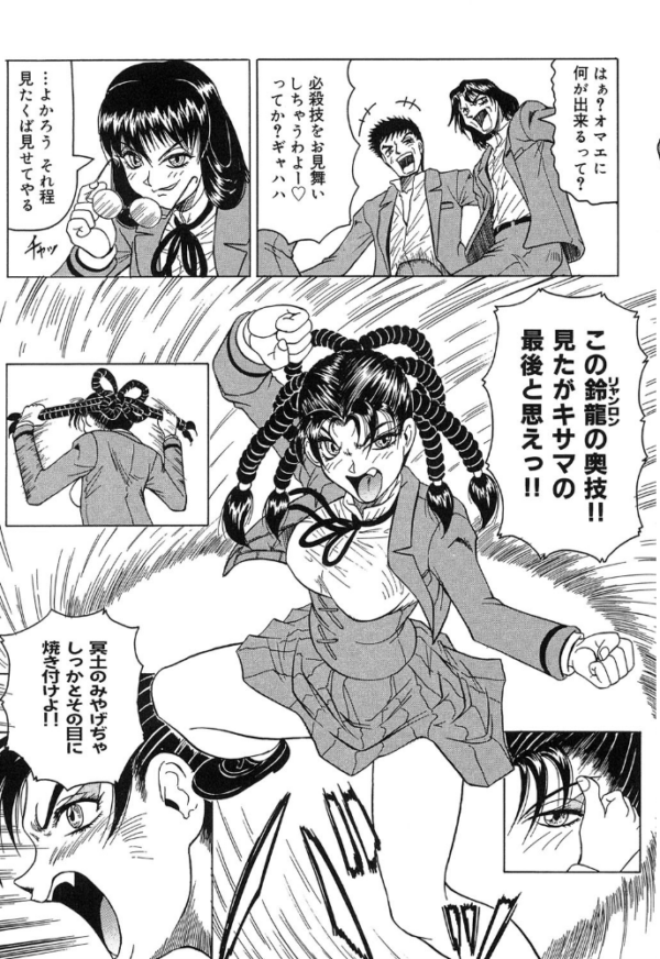 エロ漫画：『陽射しより彩やかに月光より妖しく…』『じゃぱに〜ずらいく』【2冊セット】【1話立ち読み付き】   hitomi サンプル画像