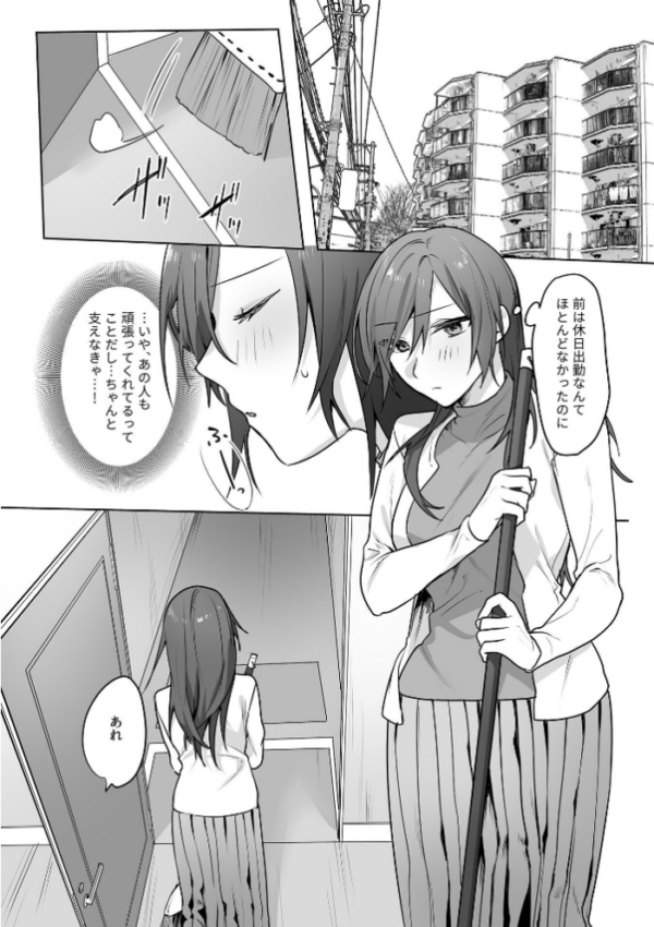 エロ漫画：COMIC GEE vol.26   hitomi サンプル画像