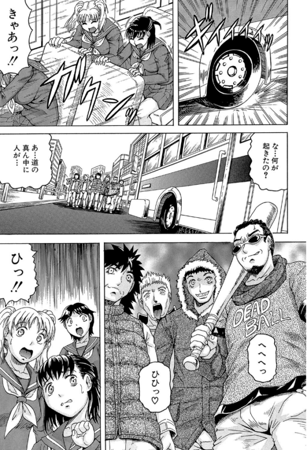 エロ漫画：姦罪都市【1話立ち読み付き】   hitomi サンプル画像