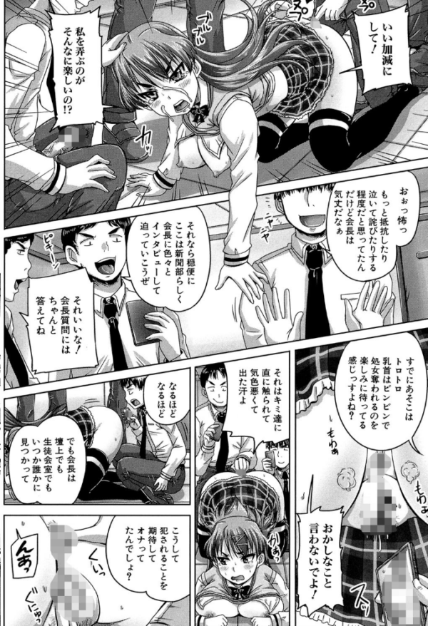 エロ漫画:基本無料彼女(NG無し)【1話立ち読み付き】 hitomi サンプル画像