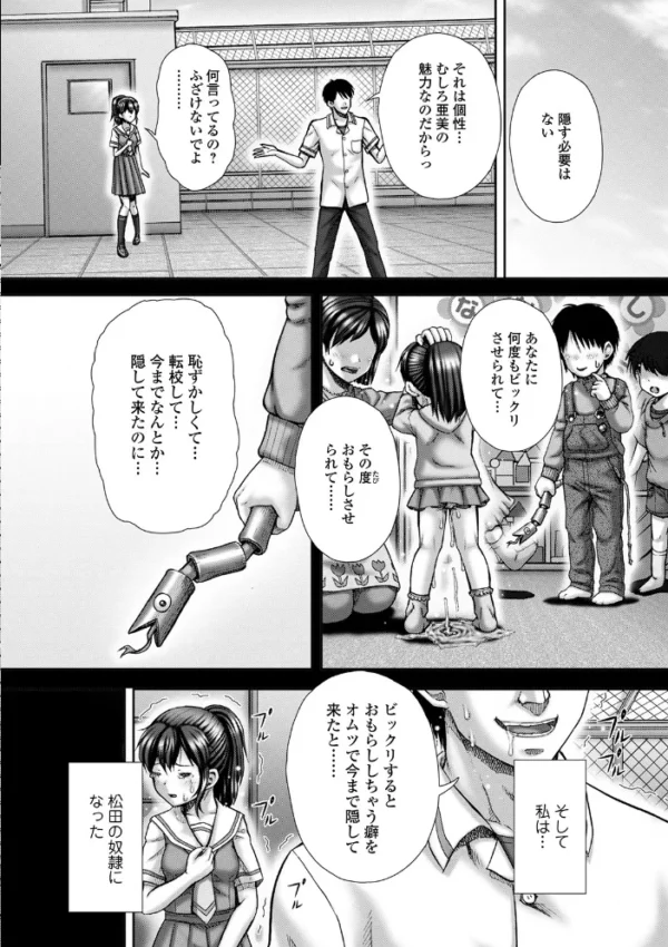 エロ漫画:黄金のソナタXXX その八 hitomi サンプル画像
