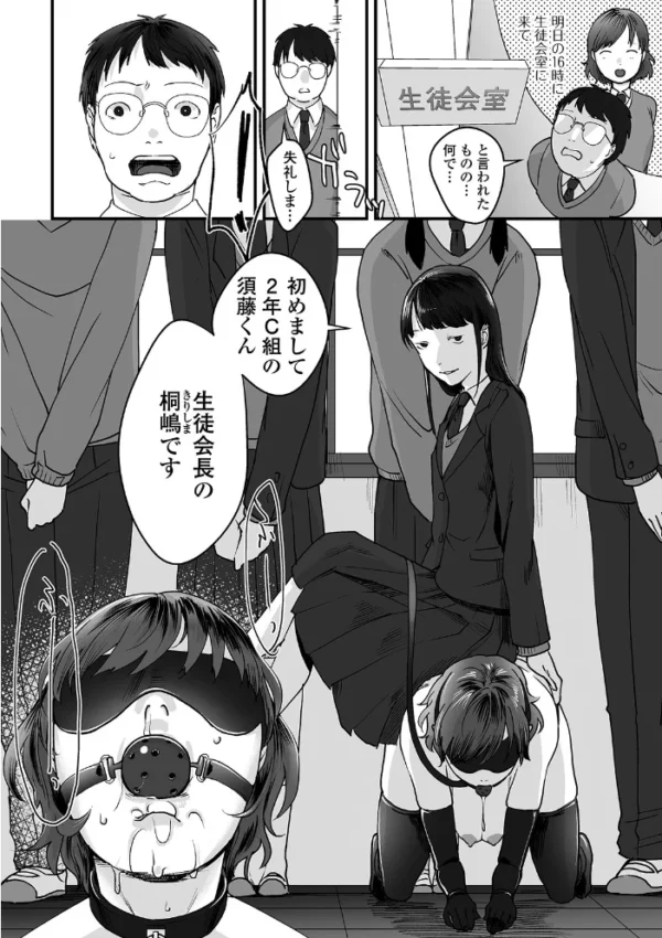 エロ漫画:黄金のソナタXXX その九 hitomi サンプル画像