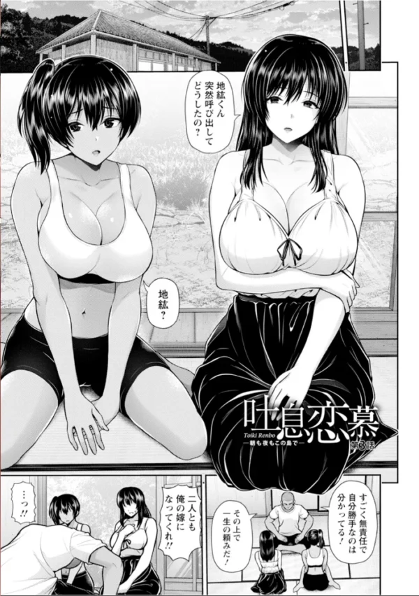 エロ漫画:エンジェルクラブMEGA Vol.134 hitomi サンプル画像