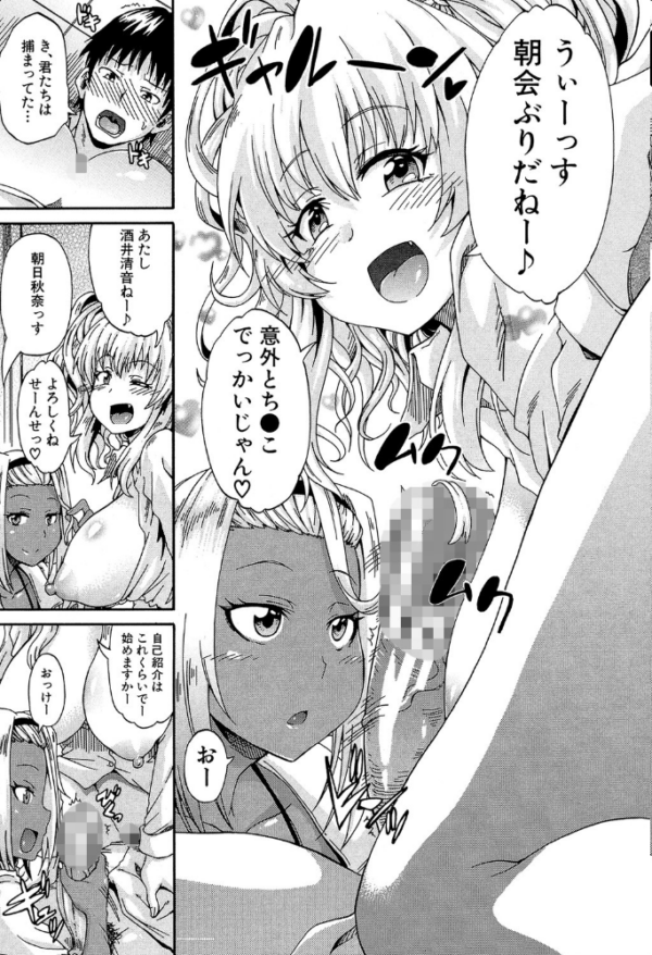 エロ漫画:私のおしっこ不文律【1話立ち読み付き】 hitomi サンプル画像