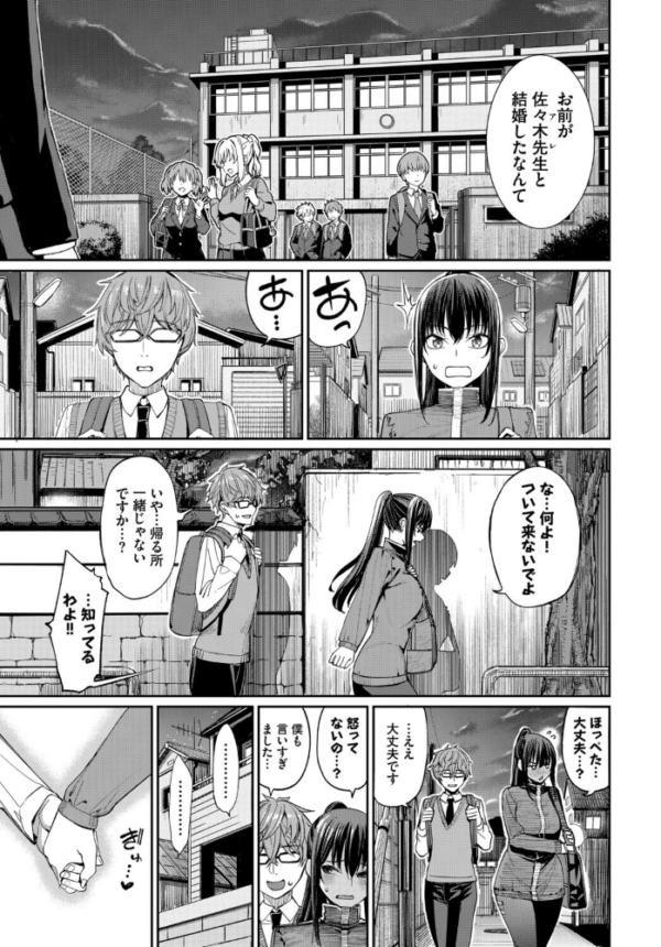 エロ漫画：COMIC BAVEL SPECIAL COLLECTION（コミックバベル スペシャルコレクション）VOL84   hitomi サンプル画像