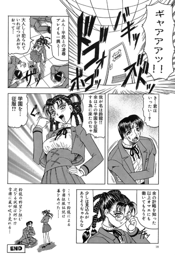 エロ漫画：『陽射しより彩やかに月光より妖しく…』『じゃぱに〜ずらいく』【2冊セット】【1話立ち読み付き】   hitomi サンプル画像