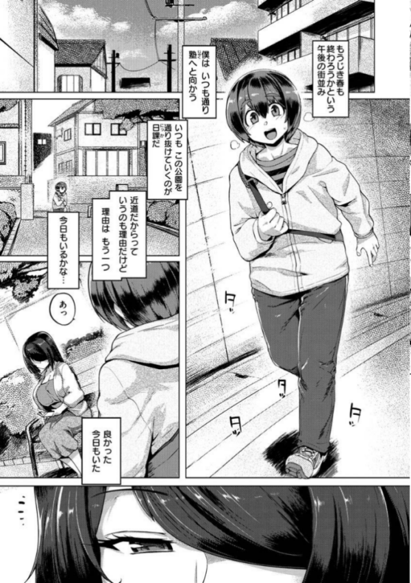 エロ漫画：むちむちぼいん   hitomi サンプル画像