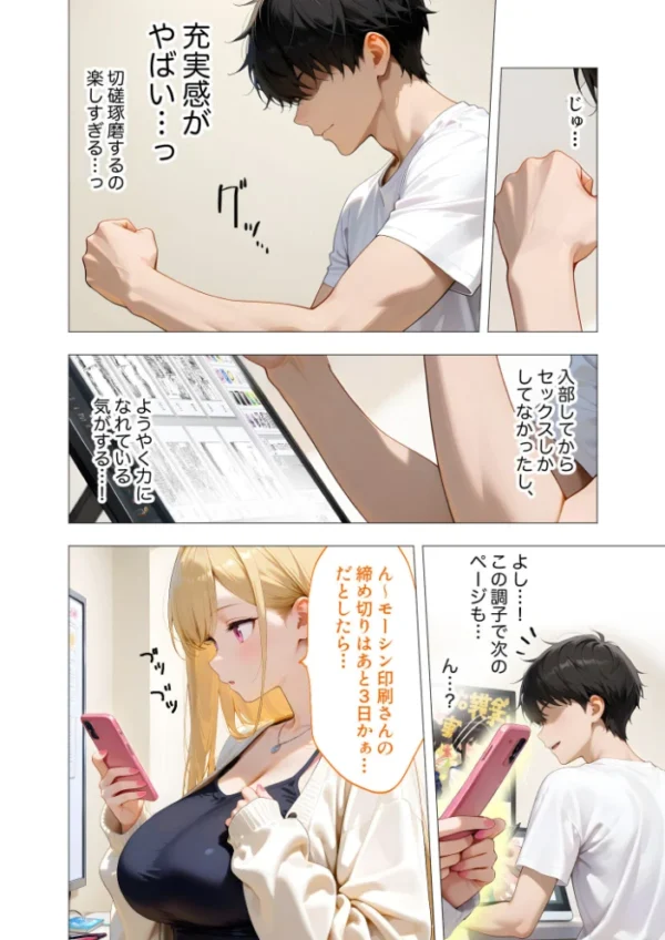 エロ漫画:COMICシャルム 6 hitomi サンプル画像