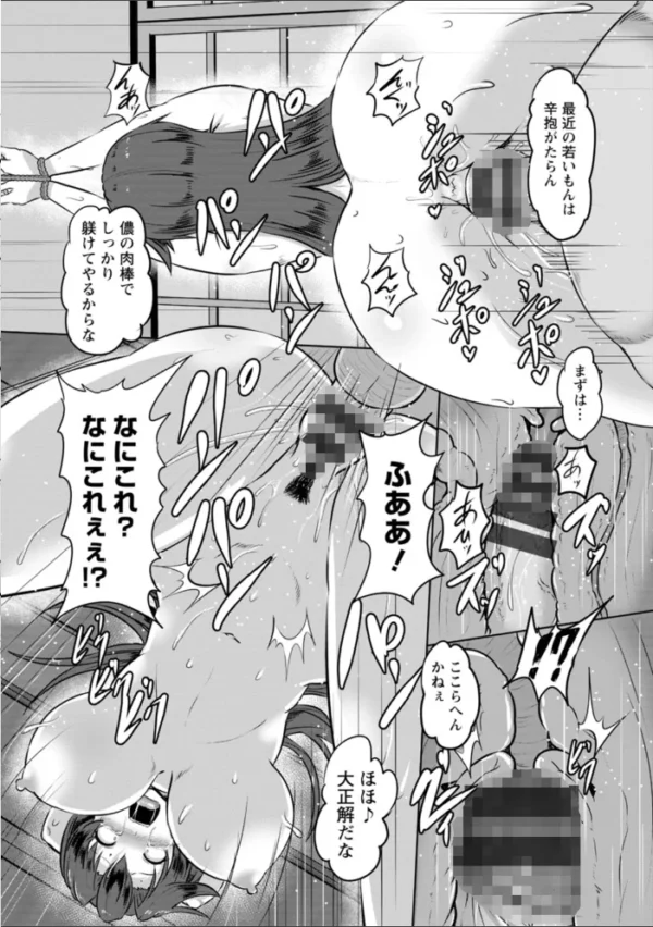 エロ漫画:カリ挿れ姦済 hitomi サンプル画像