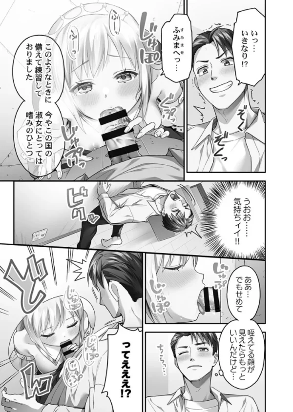 エロ漫画:異世界壁穴〜この穴のナカはめちゃめちゃ気持ちいい!【FANZA限定】1【デジタル特装版】 hitomi サンプル画像