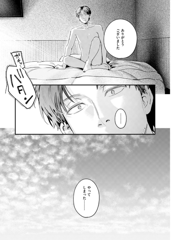 エロ漫画:COMIC快楽天 2026年09月号 hitomi サンプル画像
