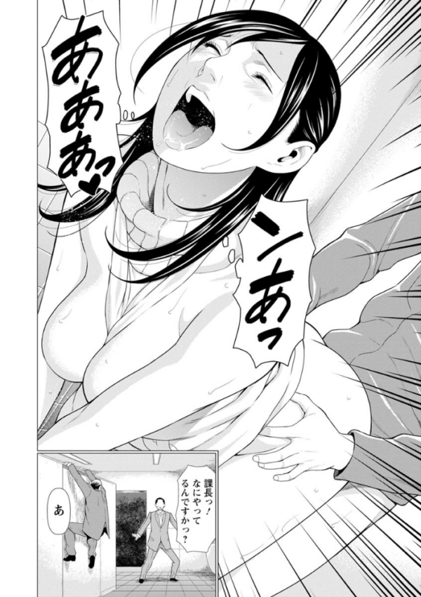 エロ漫画：大好き・真理子さん   hitomi サンプル画像