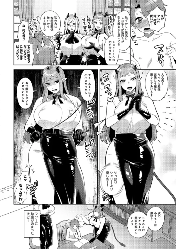 エロ漫画:カトレアの嬌笑 hitomi サンプル画像