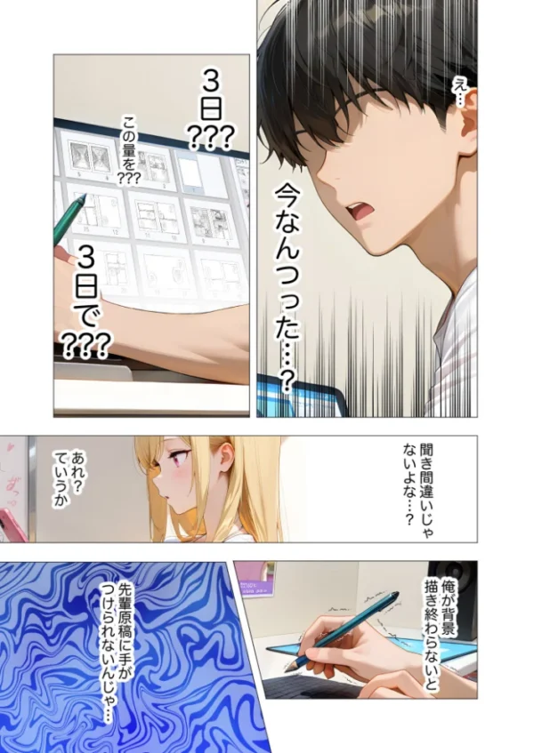 エロ漫画:COMICシャルム 6 hitomi サンプル画像
