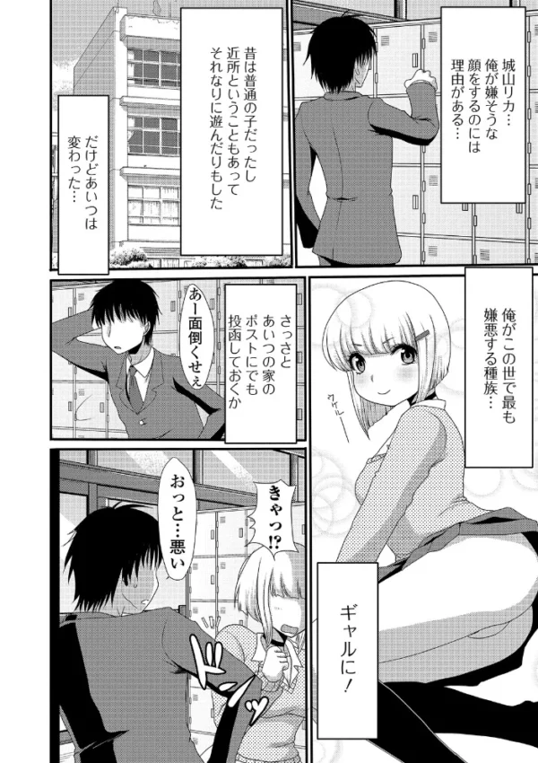 エロ漫画:黄金のソナタXXX その七 hitomi サンプル画像