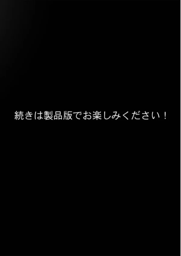 エロ漫画:セックスカースト逆転世界 〜貞操観念も美醜も逆転!冴えない俺は無双する〜(2) hitomi サンプル画像