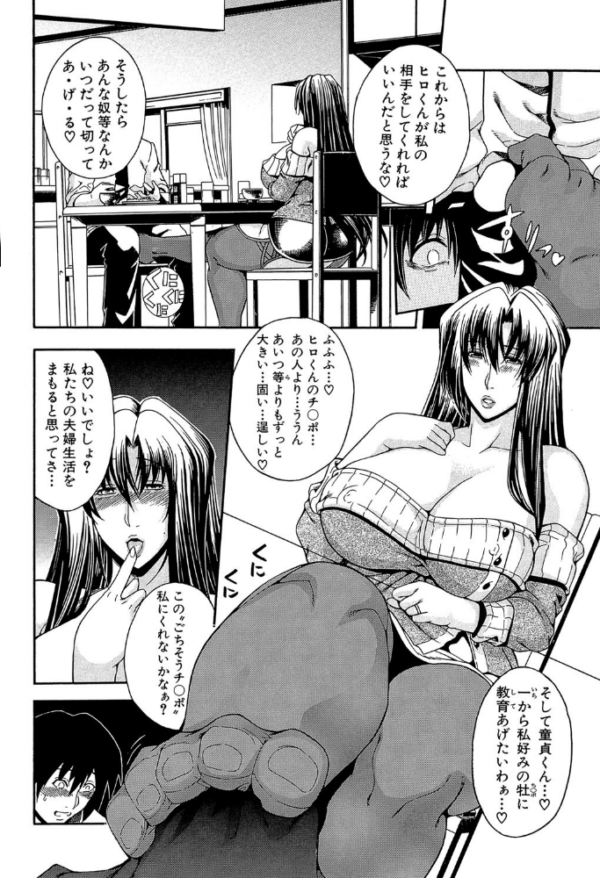 エロ漫画：ロイヤルビッチガーデン 【1話立ち読み付き】   hitomi サンプル画像