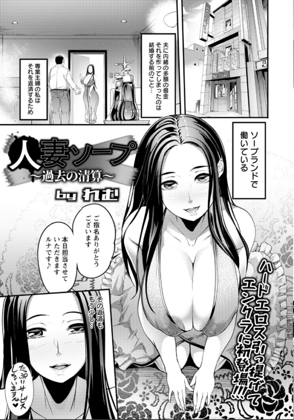 エロ漫画：ANGEL倶楽部 2021年9月号   hitomi サンプル画像