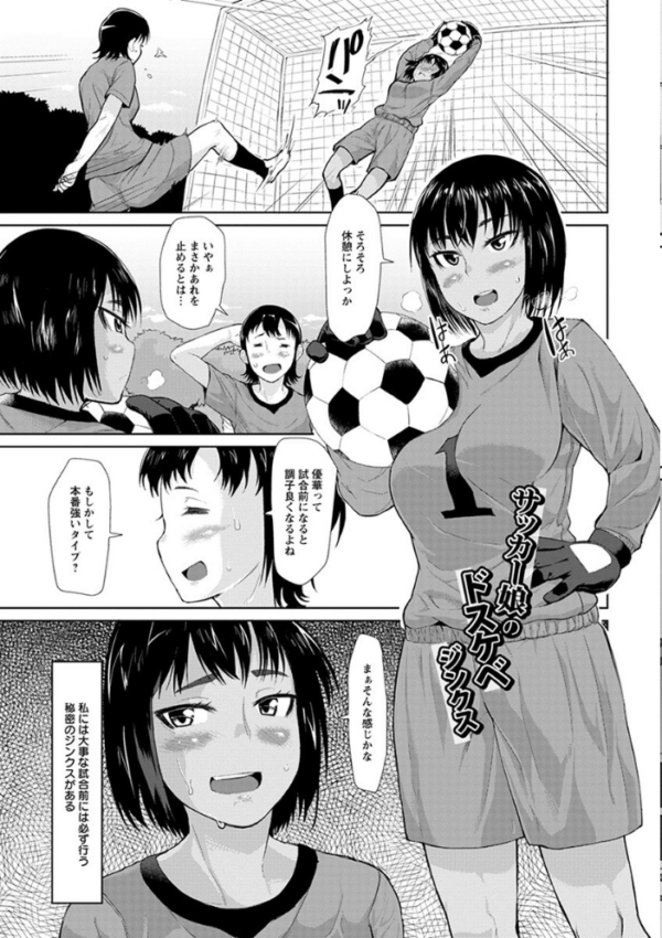 エロ漫画：エンジェルクラブMEGA Vol.64   hitomi サンプル画像