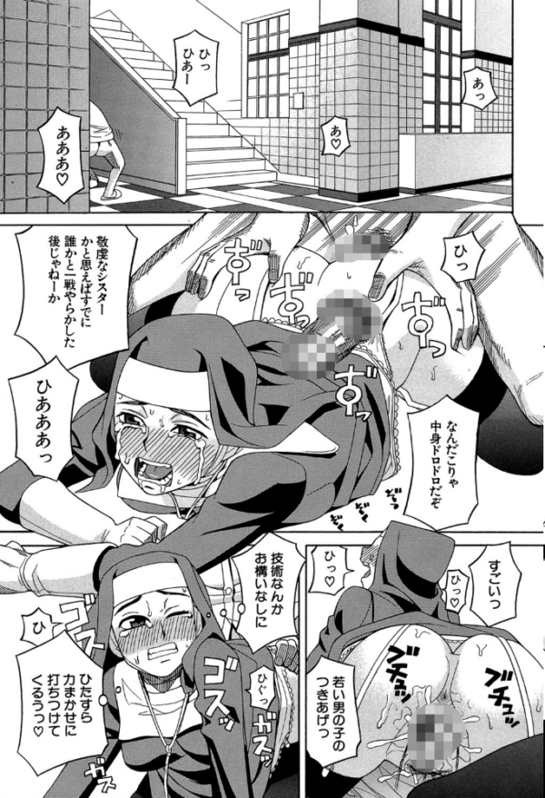 エロ漫画:媚薬ガ私ヲ牝ニスル【1話立ち読み付き】 hitomi サンプル画像