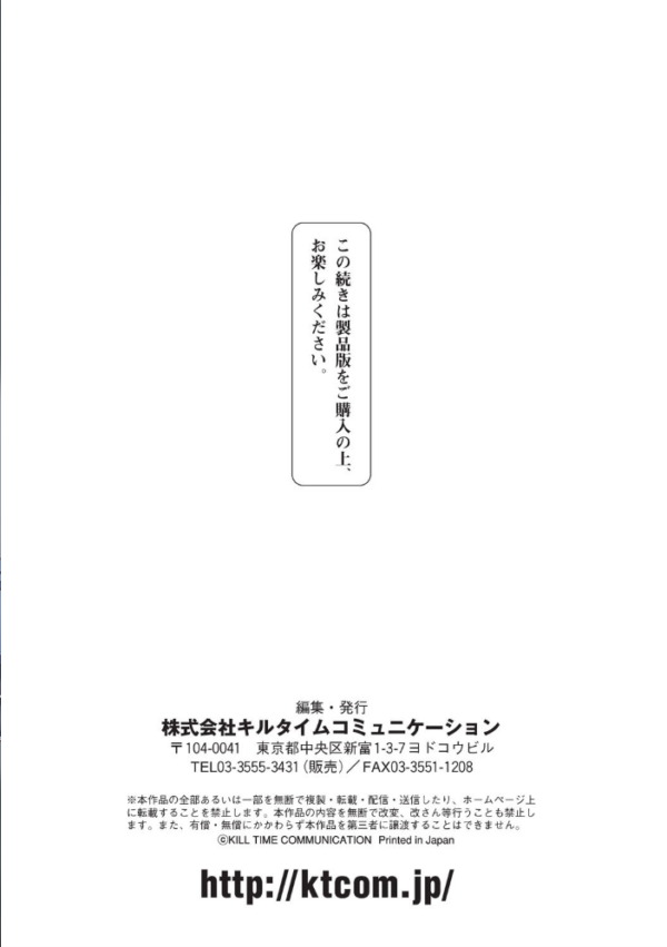 エロ漫画：コミックアンリアルぷらす Vol.1   hitomi サンプル画像