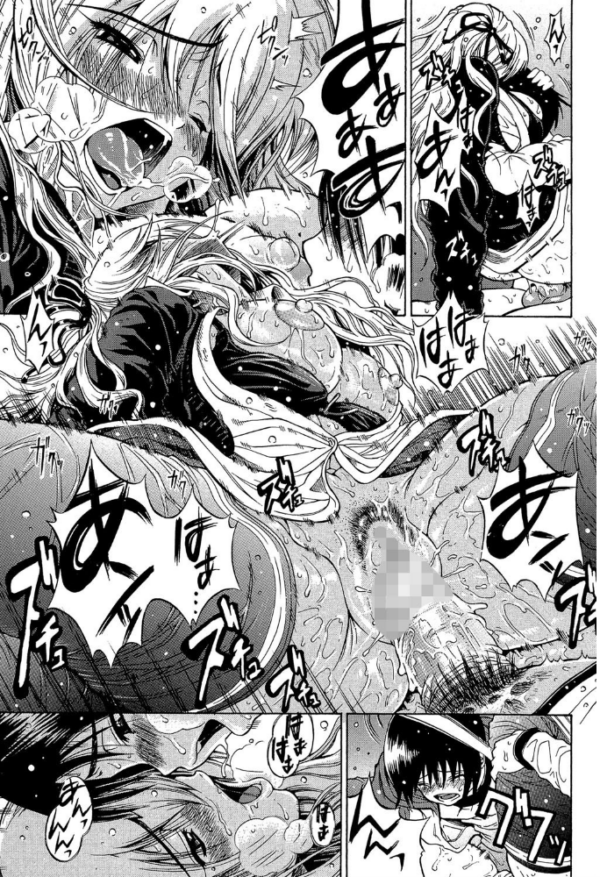 エロ漫画:大好きだよっ▽【1話立ち読み付き】 hitomi サンプル画像