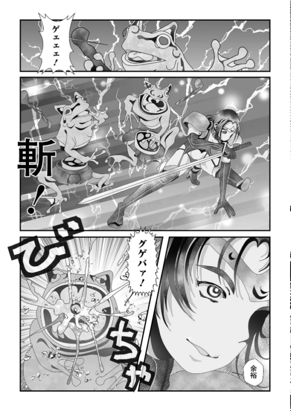 エロ漫画:異世界娘との交接 第5幕 hitomi サンプル画像