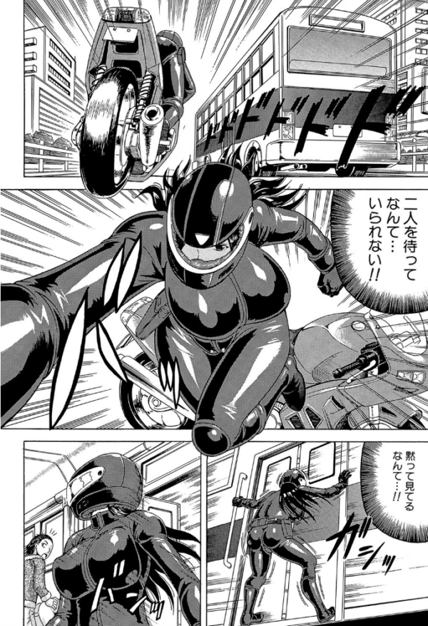 エロ漫画：姦罪都市【1話立ち読み付き】   hitomi サンプル画像