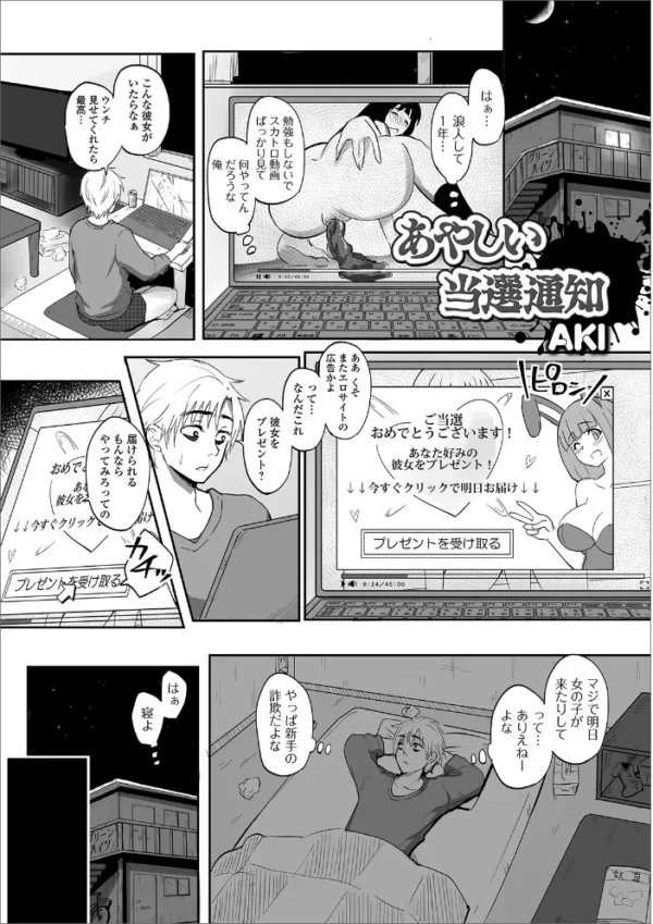 エロ漫画:黄金のソナタXXX その七 hitomi サンプル画像