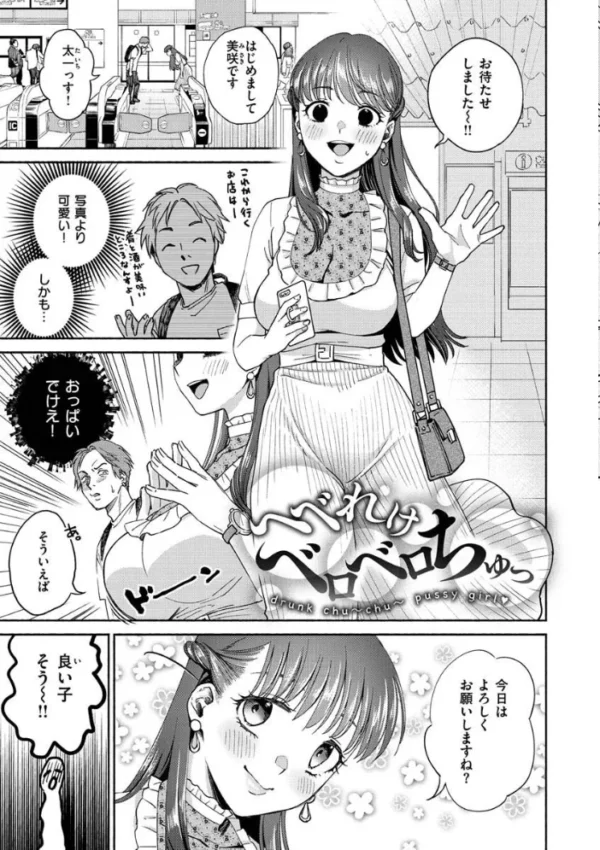 エロ漫画:DREAMにこがれて hitomi サンプル画像