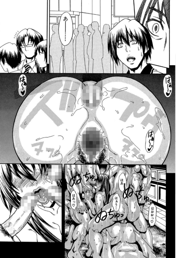 エロ漫画：ロイヤルビッチガーデン 【1話立ち読み付き】   hitomi サンプル画像